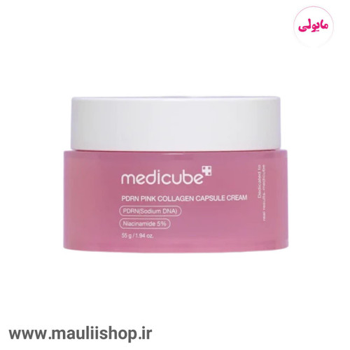 کرم کپسولی کلاژن و PDRN مدی کیوب Medicube اصلی کره ای