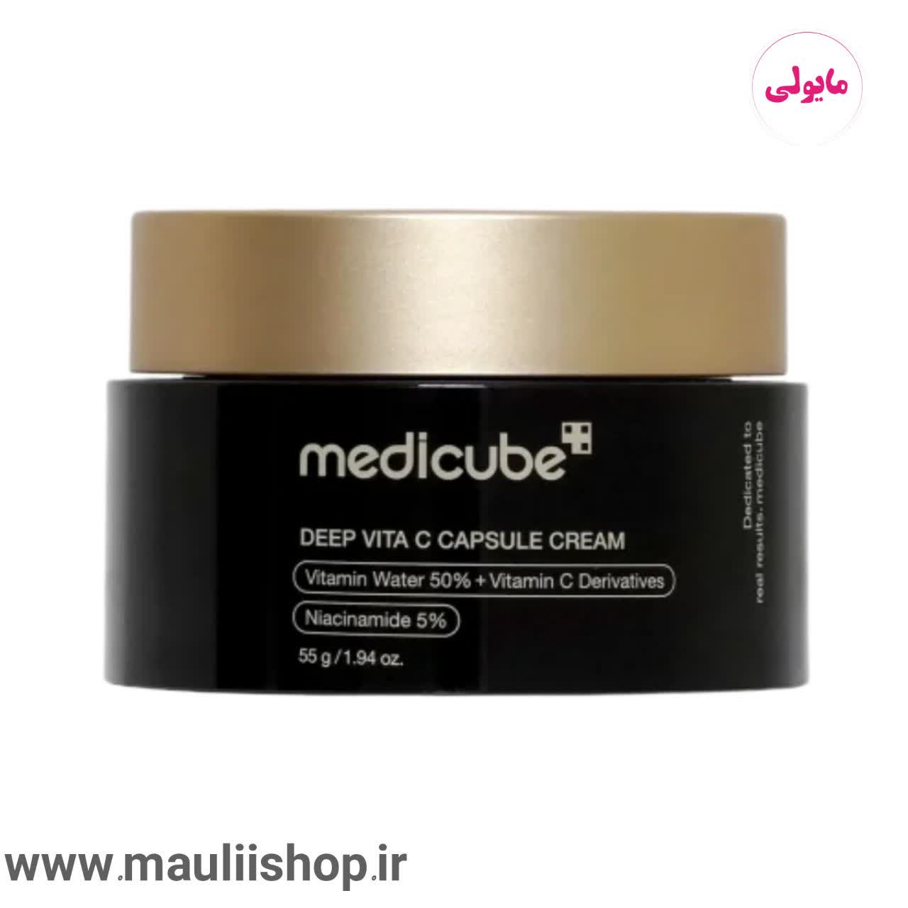 کرم کپسولی ویتامین سی مدی کیوب Deep Vita C اورجینال