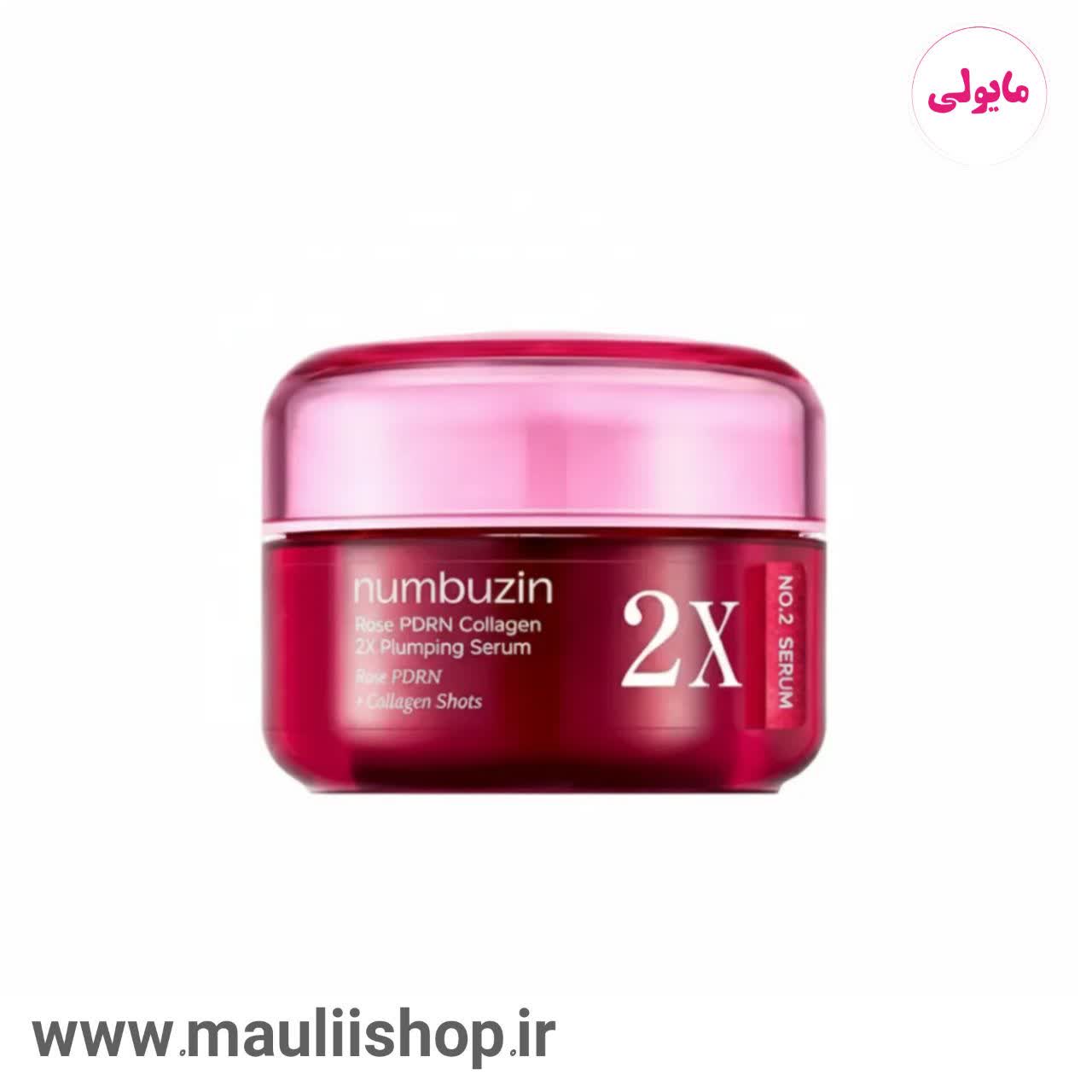 سرم حجم‌دهنده کلاژن و PDRN گل رز 2X نامبوزین شماره 2