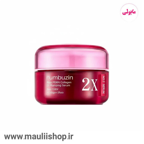سرم حجمدهنده کلاژن و PDRN گل رز 2X نامبوزین شماره 2
