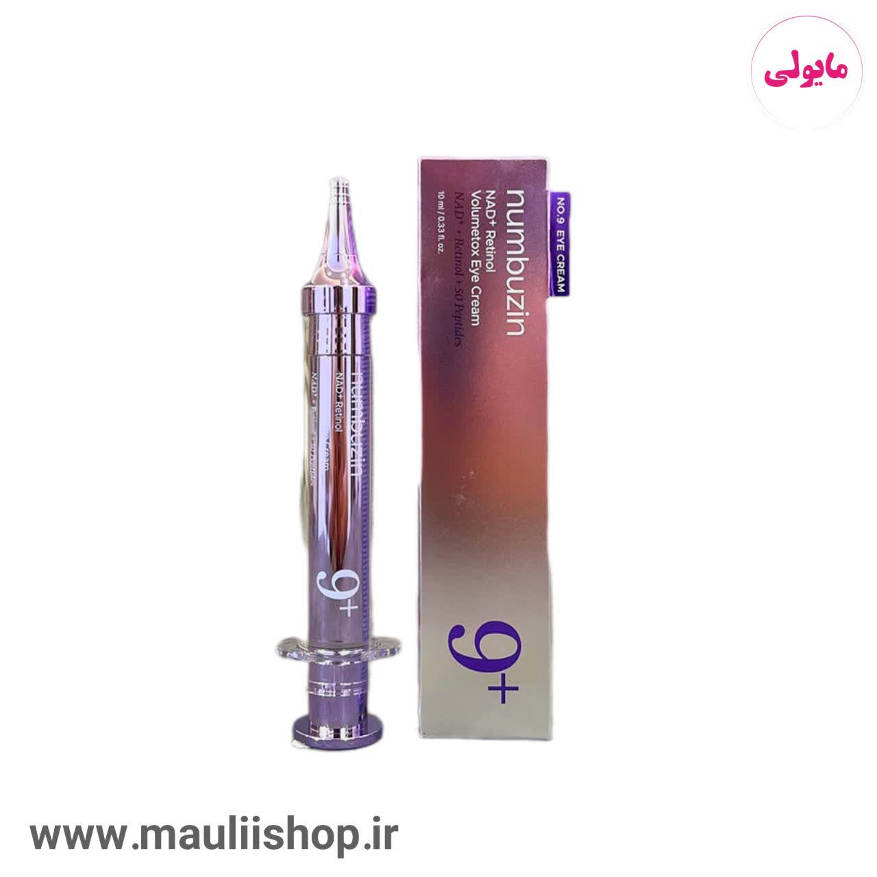 کرم دور چشم نامبر 9 نامبوزین حاوی NAD+ و رتینول حجم ۱۰ میل ضد چروک و روشن کننده