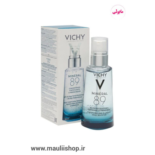 سرم آبرسان پوست مینرال 89 ویشی 50 میل اصلی