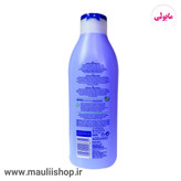 لوسیون بدن نیوا مدل smooth sensation اورجینال