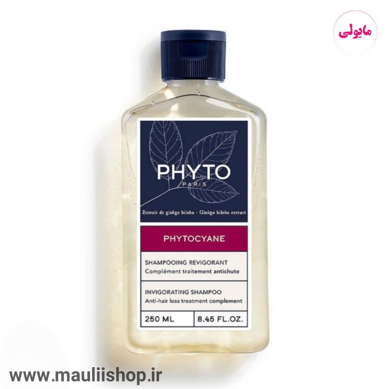 شامپو فیتو ضد ریزش و تقویت کننده مو مخصوص بانوان phytocane