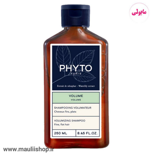 شامپو حجم دهنده مو فیتو Phyto Volume Shampoo 250Ml