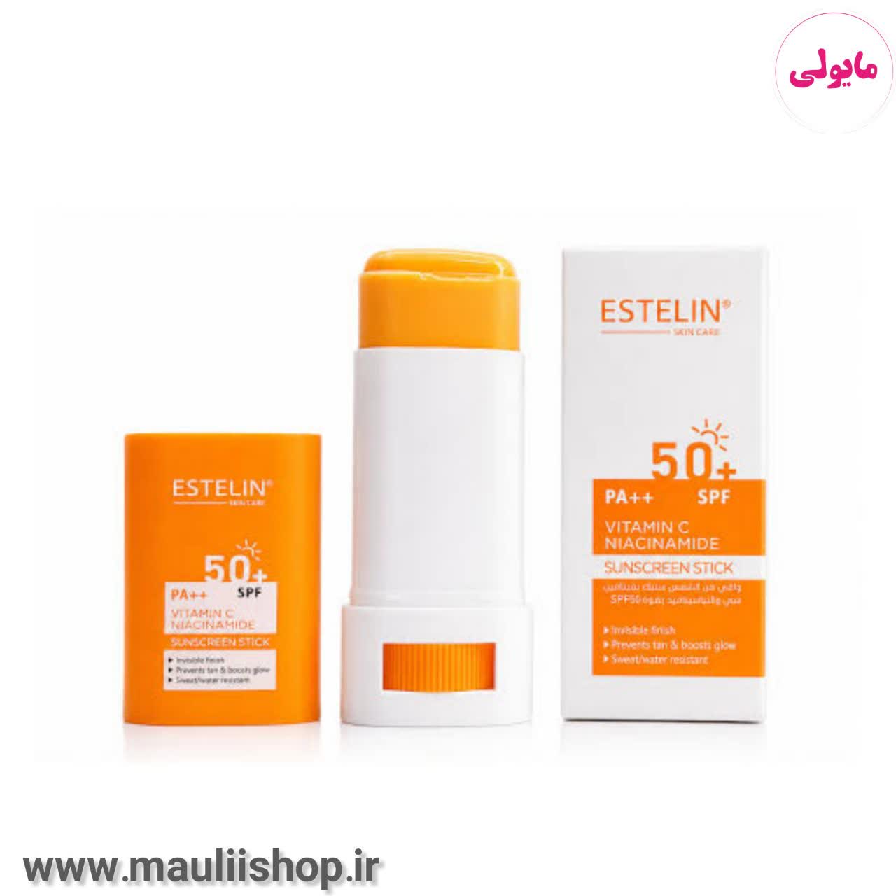ضدآفتاب استیکی ویتامین سی استلین SPF50