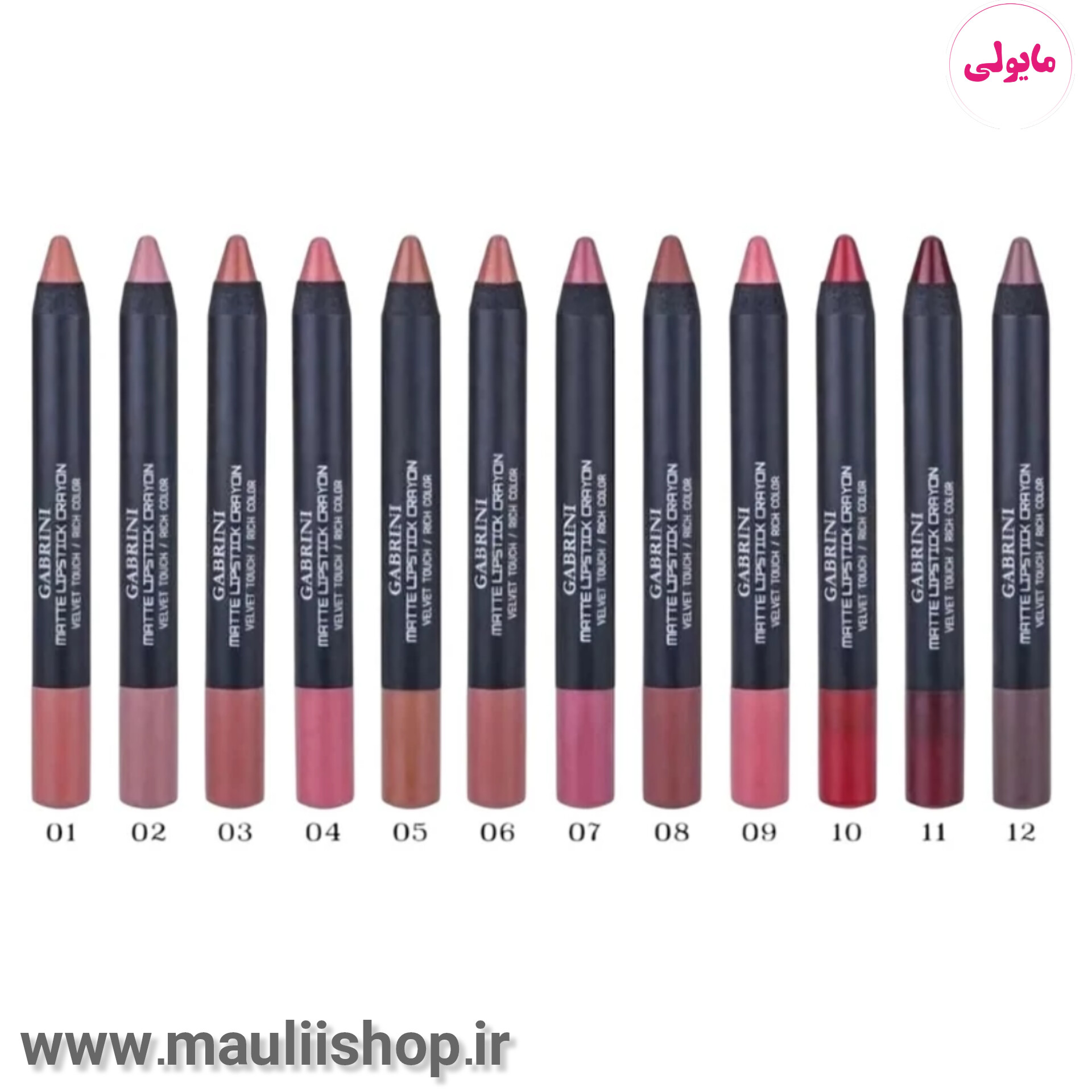 رژلب مدادی مات گابرینی اصل ترکیه