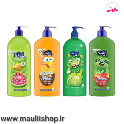 شامپو کودک ساوکیدز اصلی suave kids
