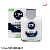 افتر شیو مردانه نیوا اورجینال اصلی