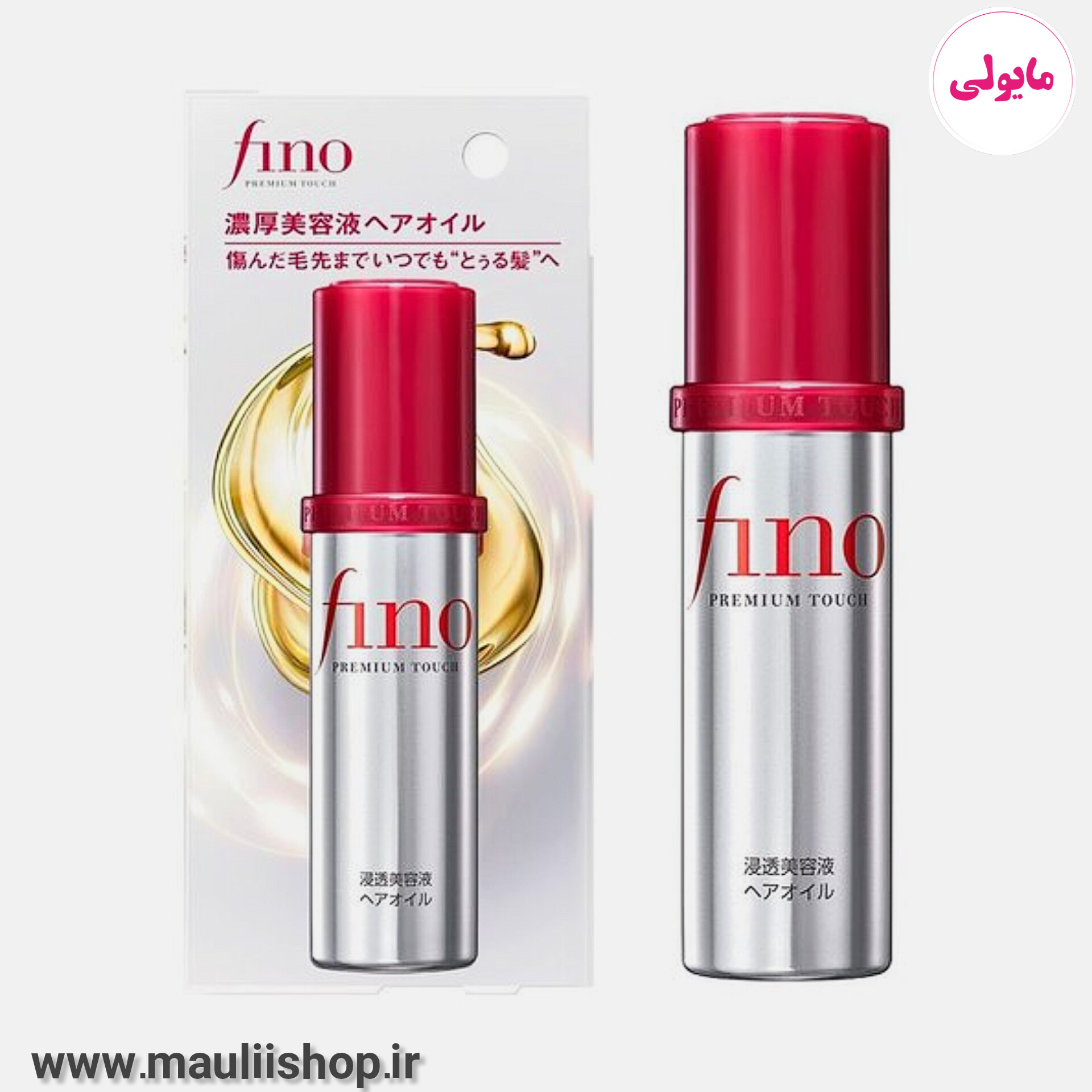 روغن مو احیا کننده و تغذیه کننده فینو Fino شیسیدو