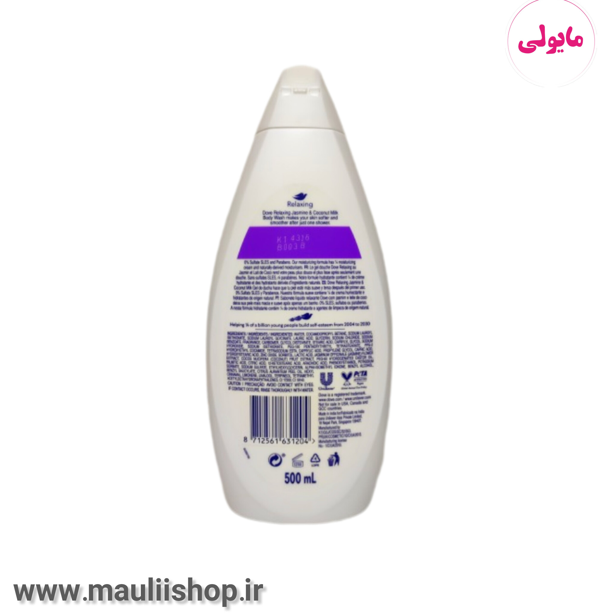 شامپو بدن داو اورجینال رایحه نارگیل و گل یاسمن RELAXING