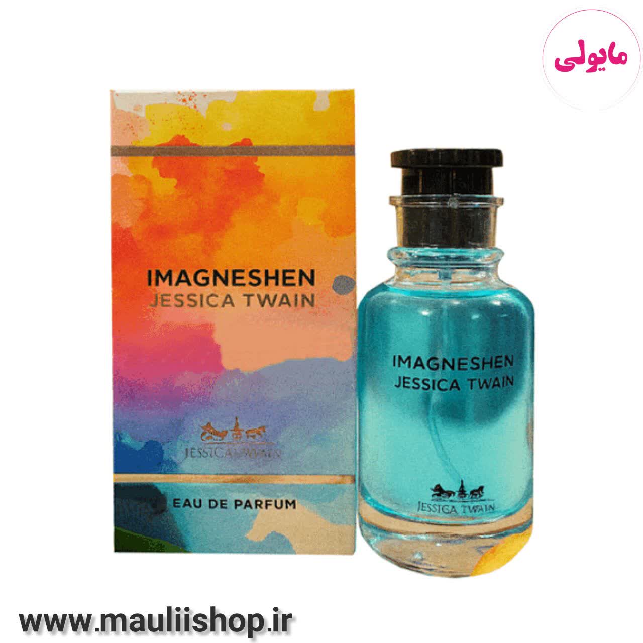 عطر ادکلن جسیکا توین لویی ویتون ایمجینیشن حجم 25 میل