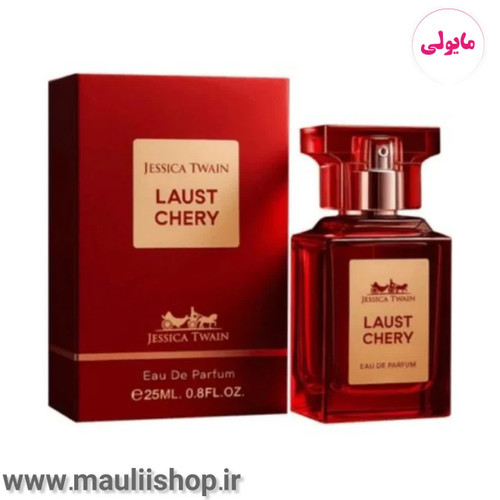 عطر ادکلن لاست چری جسیکا توین حجم 25 میل
