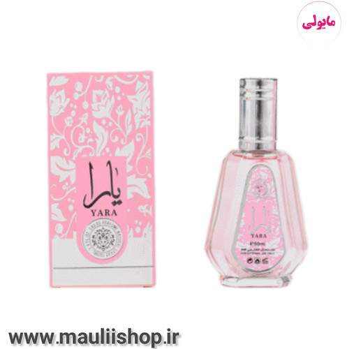 عطر ادکلن یارا صورتی 50 میل فراگرنس ورد Yara