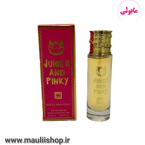 عطر ادکلن ویوا لا جویسی جانوین جکوینز 30 میل Jackwins Viva La Juicy