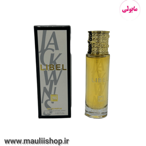 عطر ادکلن ایو سن لورن لیبره زنانه جانوین جکوینز 30 میل Jackwins Libre