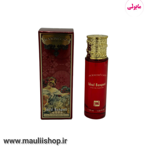 عطر ادکلن کازاموراتی ایده آل بوکت جکوینز 30 میل