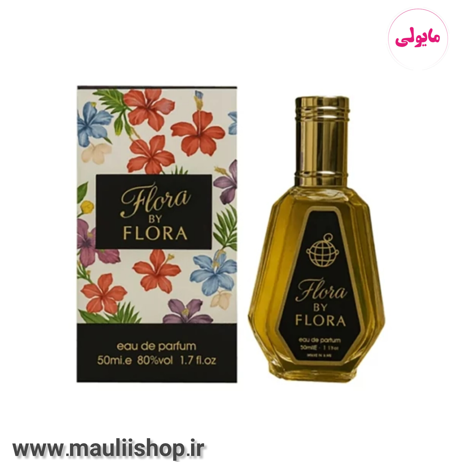 عطر ادکلن گوچی فلورا فرگرانس 50 میل اماراتی اصل