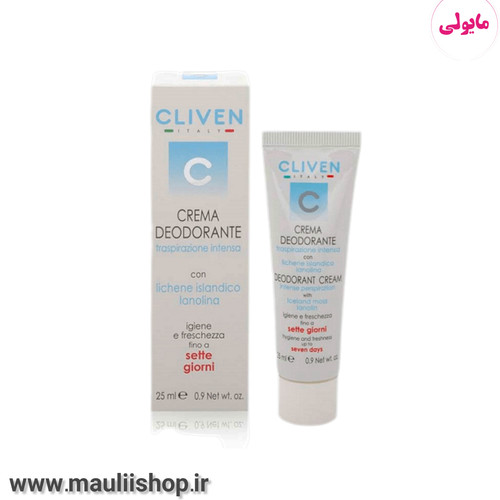 مام کرمی دئودورانت هفت روزه کلیون CLIVEN حجم | 25 میل ایتالیایی اصلی