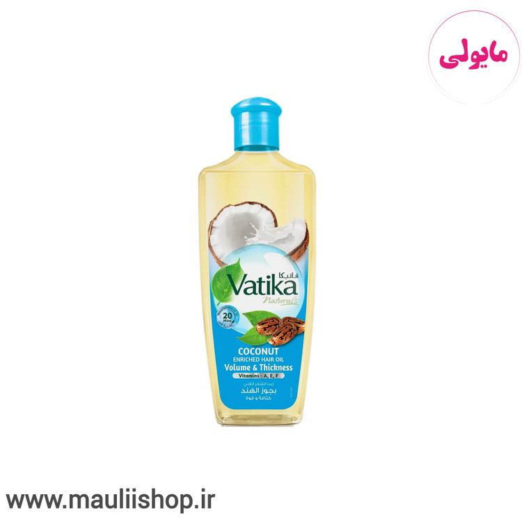 روغن موی حجم دهنده و ضخیم کننده نارگیل واتیکا حجم 200 میل اورجینال