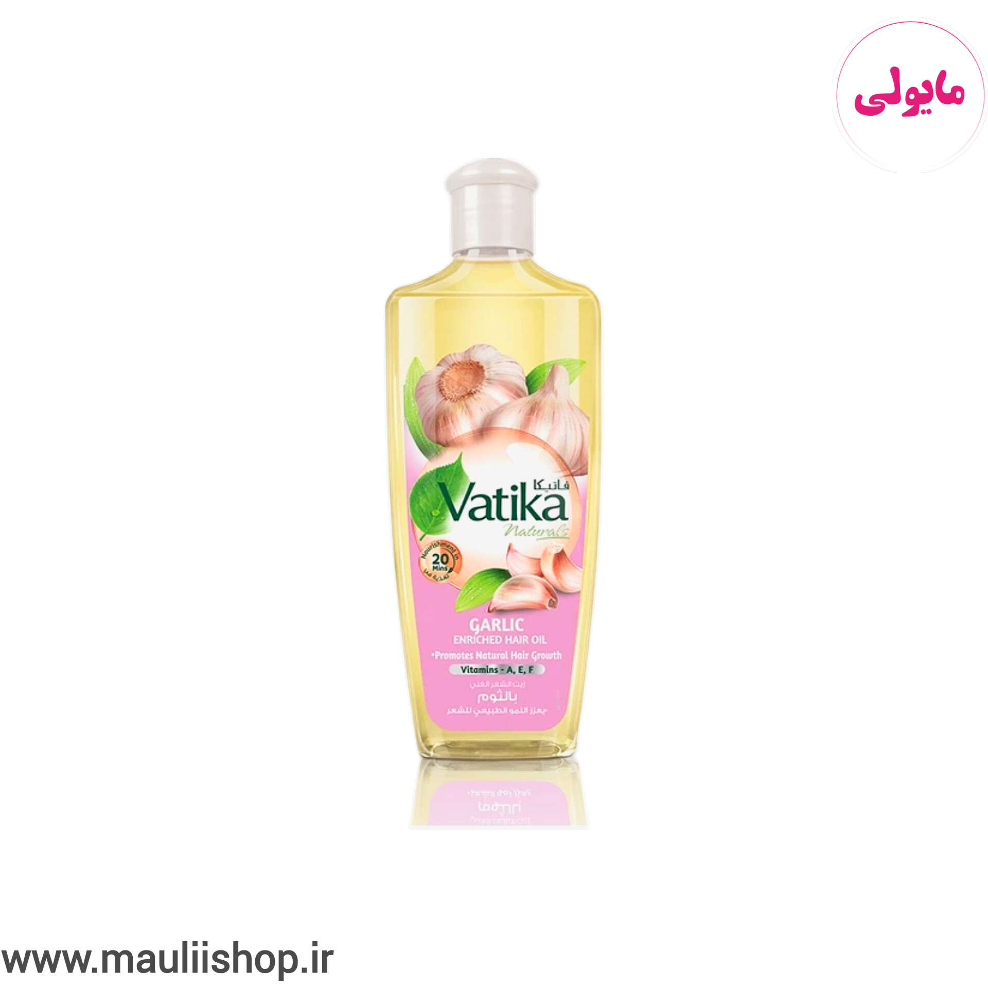 روغن مو ضد ریزش حجم دهنده و ضخیم کننده سیر واتیکا اورجینال حجم 200 میل