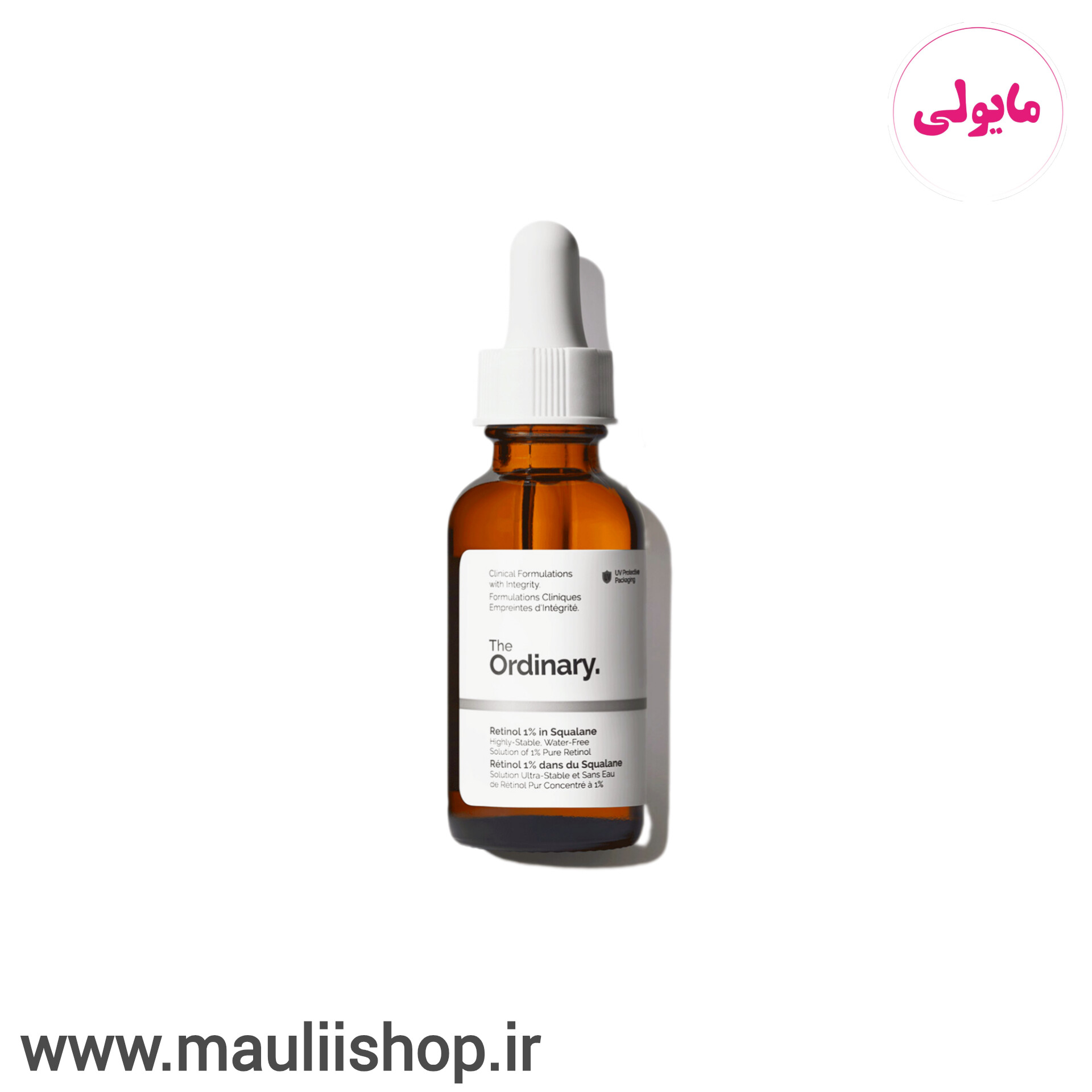 سرم ضد چروک و روشن کننده رتینول اوردینری 1% اصلی