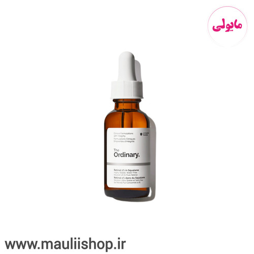 سرم ضد چروک و روشن کننده رتینول اوردینری 1% اصلی