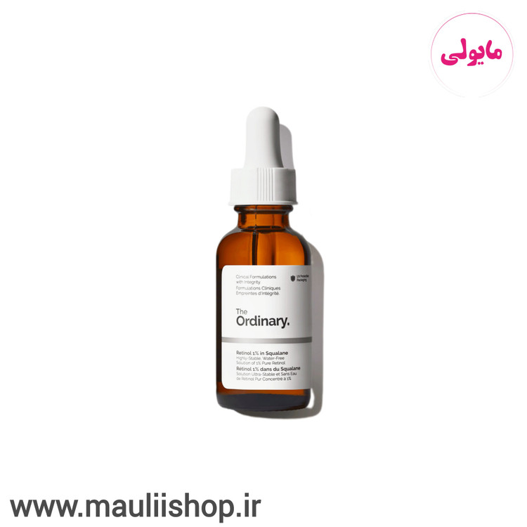 سرم ضد چروک و روشن کننده رتینول اوردینری 1% اصلی