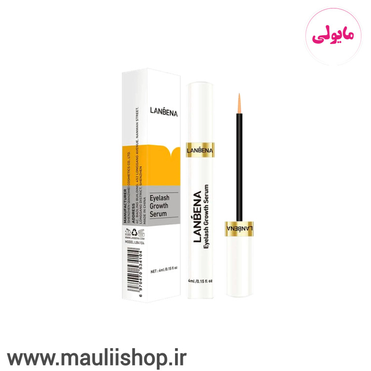 سرم تقویت مژه لانبنا اصل